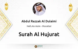 Surah Al-Hujurat by Abdul Razzak Al Dulaimi download & Listen