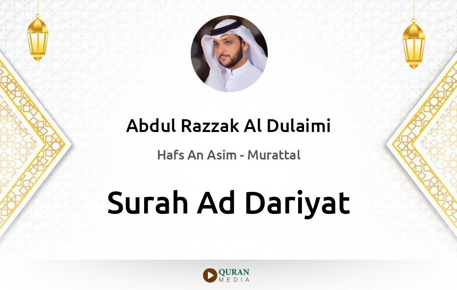 Ad Razzak Surah Ad-Dariyat by Abdul Razzak Al Dulaimi download & Listen
