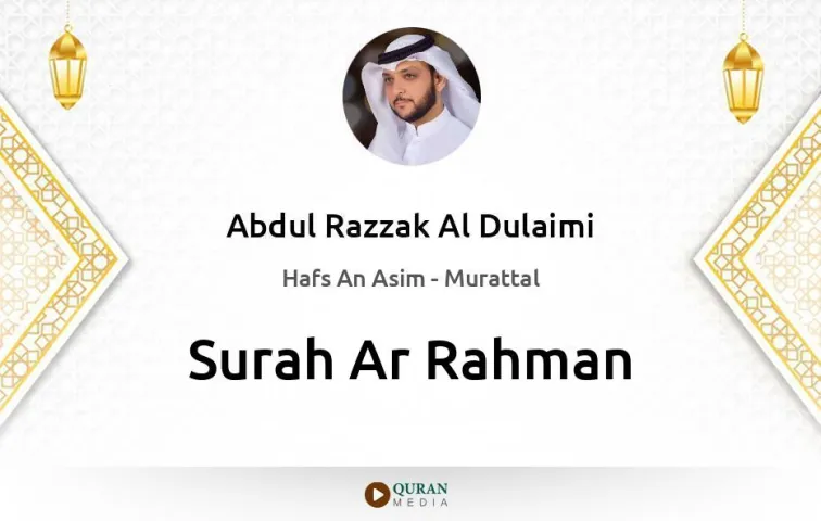 Surah Ar-Rahman MP3 Abdul Razzak Al Dulaimi