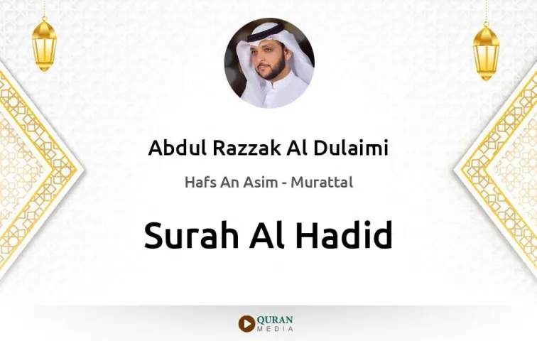 Surah Al-Hadid MP3 Abdul Razzak Al Dulaimi