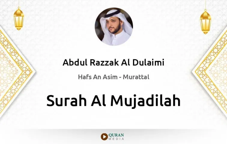 Surah Al-Mujadilah MP3 Abdul Razzak Al Dulaimi