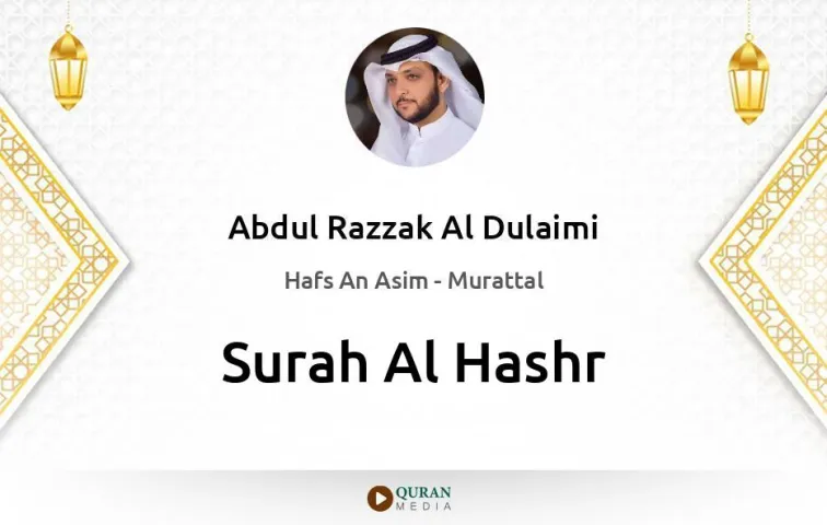 Surah Al-Hashr MP3 Abdul Razzak Al Dulaimi