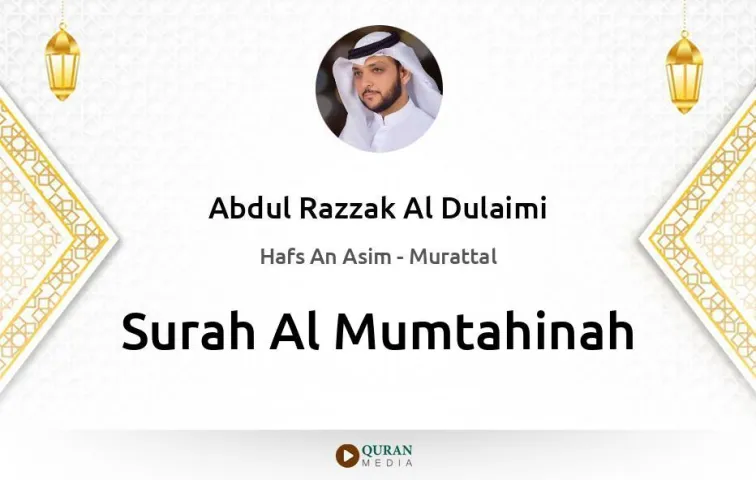 Surah Al-Mumtahinah MP3 Abdul Razzak Al Dulaimi