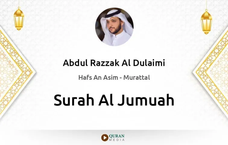 Surah Al-Jumuah MP3 Abdul Razzak Al Dulaimi