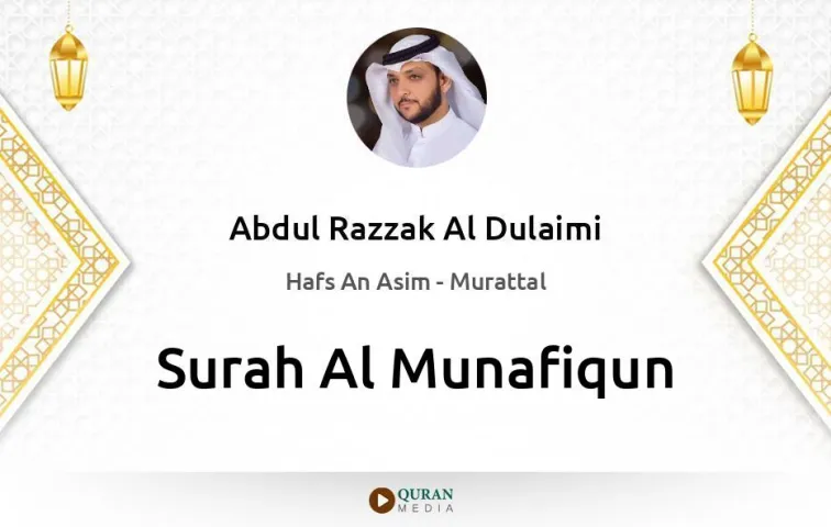 Surah Al-Munafiqun MP3 Abdul Razzak Al Dulaimi