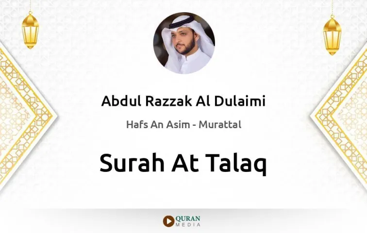 Surah At-Talaq MP3 Abdul Razzak Al Dulaimi