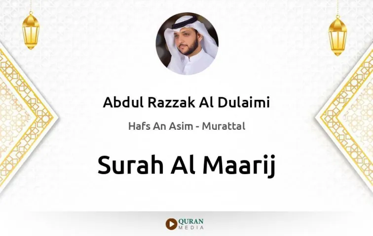 Surah Al-Maarij MP3 Abdul Razzak Al Dulaimi