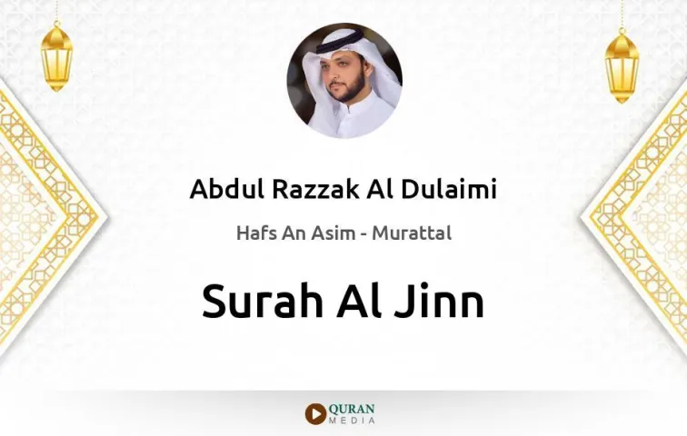 Surah Al-Jinn MP3 Abdul Razzak Al Dulaimi