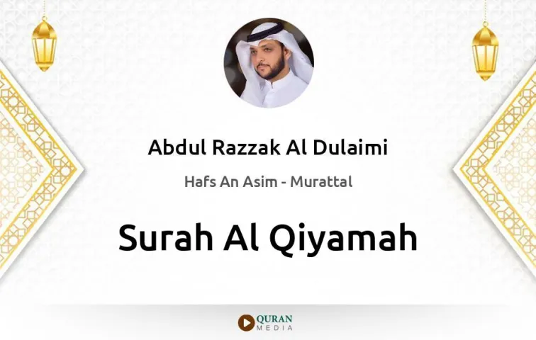 Surah Al-Qiyamah MP3 Abdul Razzak Al Dulaimi