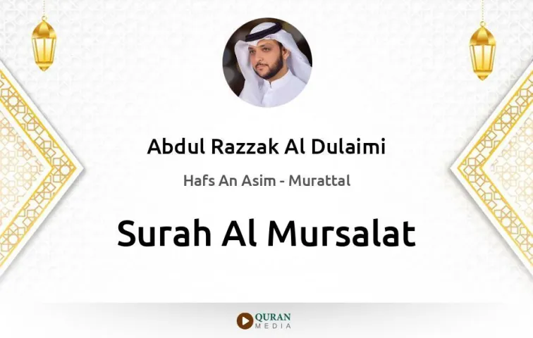 Surah Al-Mursalat MP3 Abdul Razzak Al Dulaimi