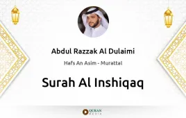 Surah Al-Inshiqaq by Abdul Razzak Al Dulaimi download & Listen