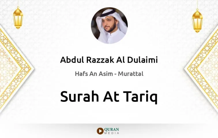 Surah At-Tariq MP3 Abdul Razzak Al Dulaimi