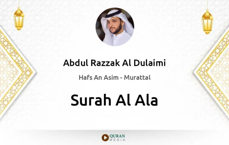 Surah Al-Ala MP3 Abdul Razzak Al Dulaimi