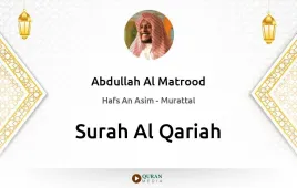 Surah Al-Qariah by Abdullah Al Matrood download & Listen