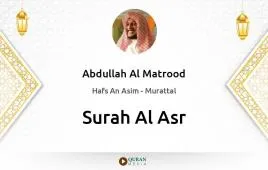 Surah Al-Asr by Abdullah Al Matrood download & Listen