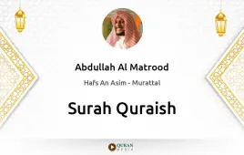 Surah Quraish by Abdullah Al Matrood download & Listen