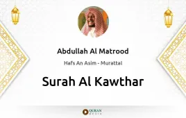 Surah Al-Kawthar by Abdullah Al Matrood download & Listen