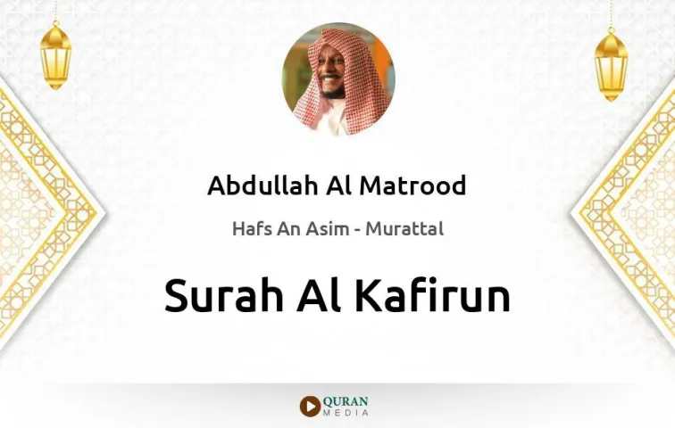 Surah Al-Kafirun MP3 Abdullah Al Matrood