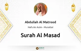 Surah Al-Masad by Abdullah Al Matrood download & Listen