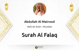 Surah Al-Falaq by Abdullah Al Matrood download & Listen