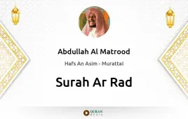 Surah Ar-Rad by Abdullah Al Matrood download & Listen