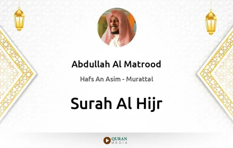 Surah Al-Hijr MP3 Abdullah Al Matrood