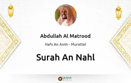 Surah An-Nahl by Abdullah Al Matrood download & Listen