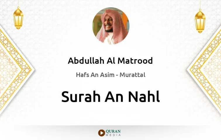 Surah An-Nahl MP3 Abdullah Al Matrood