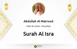 Surah Al-Isra by Abdullah Al Matrood download & Listen