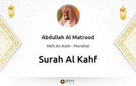 Surah Al-Kahf by Abdullah Al Matrood download & Listen