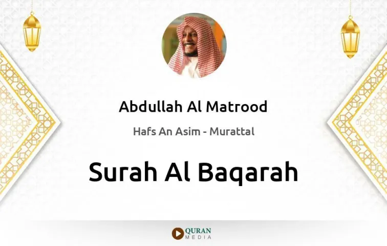 Surah Al-Baqarah MP3 Abdullah Al Matrood