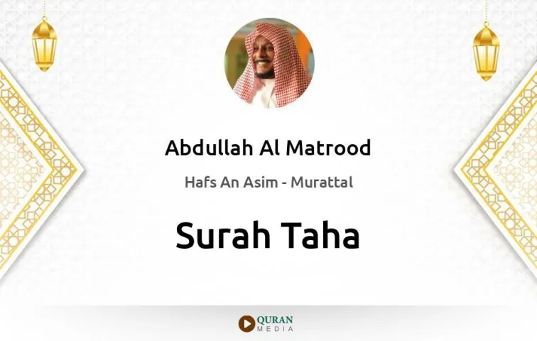 Surah Taha MP3 Abdullah Al Matrood