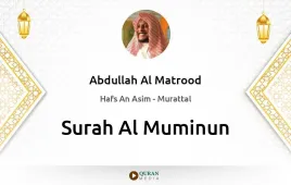 Surah Al-Muminun by Abdullah Al Matrood download & Listen