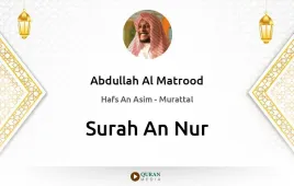 Surah An-Nur by Abdullah Al Matrood download & Listen