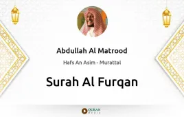 Surah Al-Furqan by Abdullah Al Matrood download & Listen