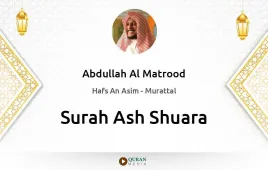 Surah Ash-Shuara by Abdullah Al Matrood download & Listen