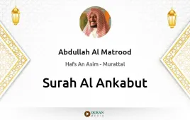 Surah Al-Ankabut by Abdullah Al Matrood download & Listen