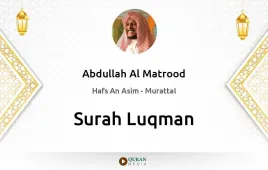 Surah Luqman by Abdullah Al Matrood download & Listen