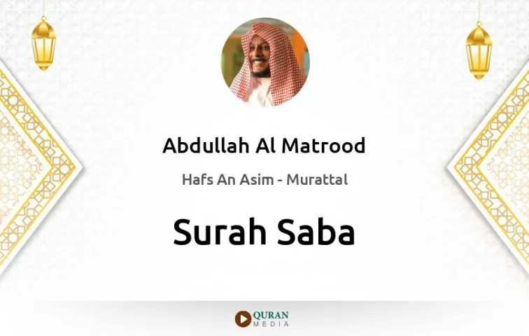 Surah Saba MP3 Abdullah Al Matrood