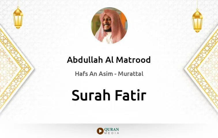 Surah Fatir MP3 Abdullah Al Matrood