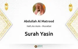 Surah Yasin by Abdullah Al Matrood download & Listen