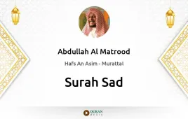 Surah Sad by Abdullah Al Matrood download & Listen