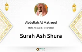 Surah Ash-Shura by Abdullah Al Matrood download & Listen