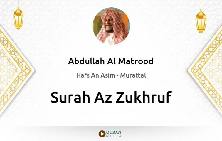 Surah Az-Zukhruf MP3 Abdullah Al Matrood