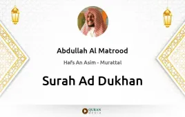 Surah Ad-Dukhan by Abdullah Al Matrood download & Listen