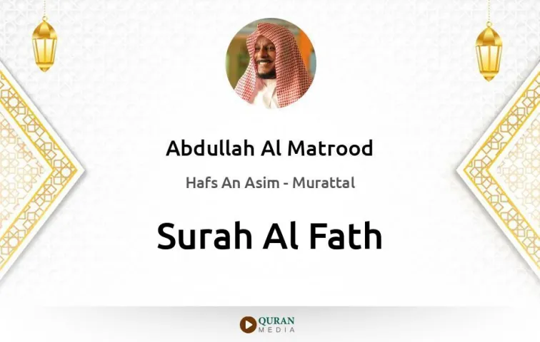 Surah Al-Fath MP3 Abdullah Al Matrood