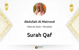 Surah Qaf by Abdullah Al Matrood download & Listen