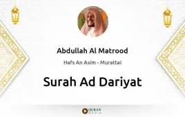 Surah Ad-Dariyat by Abdullah Al Matrood download & Listen