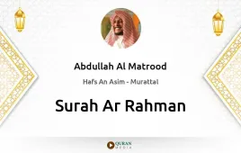 Surah Ar-Rahman by Abdullah Al Matrood download & Listen