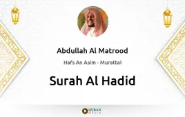 Surah Al-Hadid by Abdullah Al Matrood download & Listen